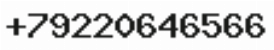 Телефон компании