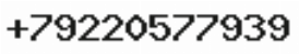 Телефон компании