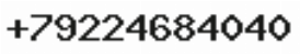 Телефон компании