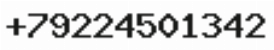 Телефон компании
