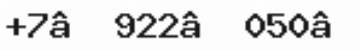 Телефон компании