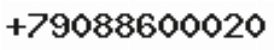 Телефон компании