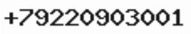 Телефон компании