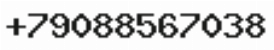 Телефон компании