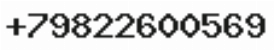 Телефон компании