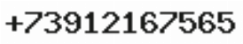 Телефон компании