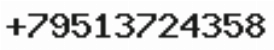 Телефон компании