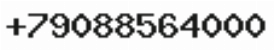 Телефон компании