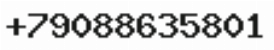Телефон компании