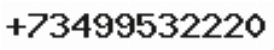 Телефон компании