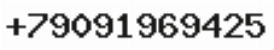 Телефон компании