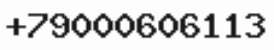 Телефон компании