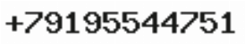 Телефон компании