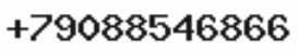 Телефон компании