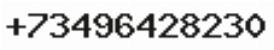 Телефон компании