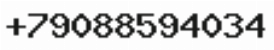 Телефон компании