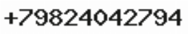 Телефон компании