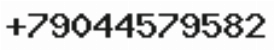 Телефон компании