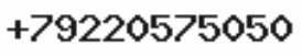 Телефон компании