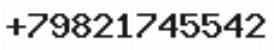Телефон компании
