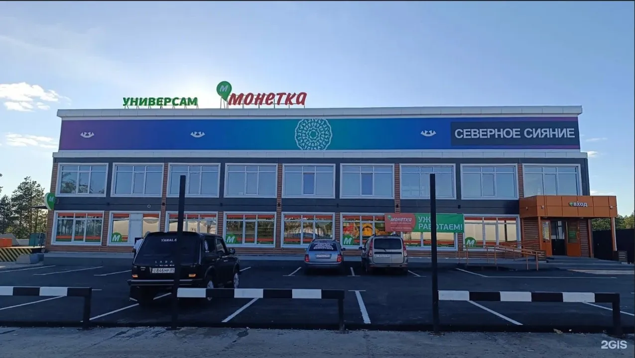 Студия «Сияние» — фото 2