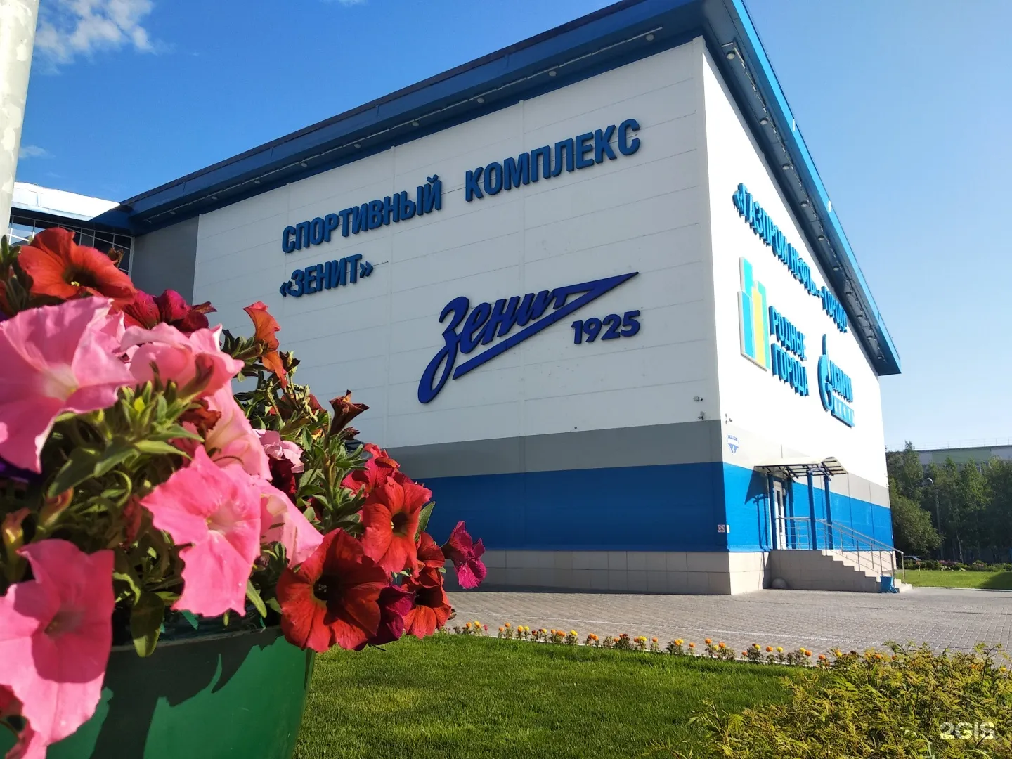 Спортивно-оздоровительный комплекс «Зенит», Ноябрьск