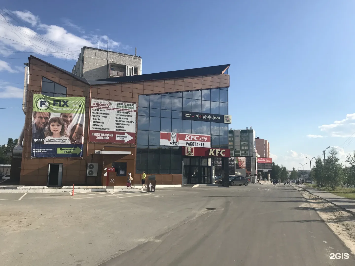 Ресторан «Перчини» — фото 2