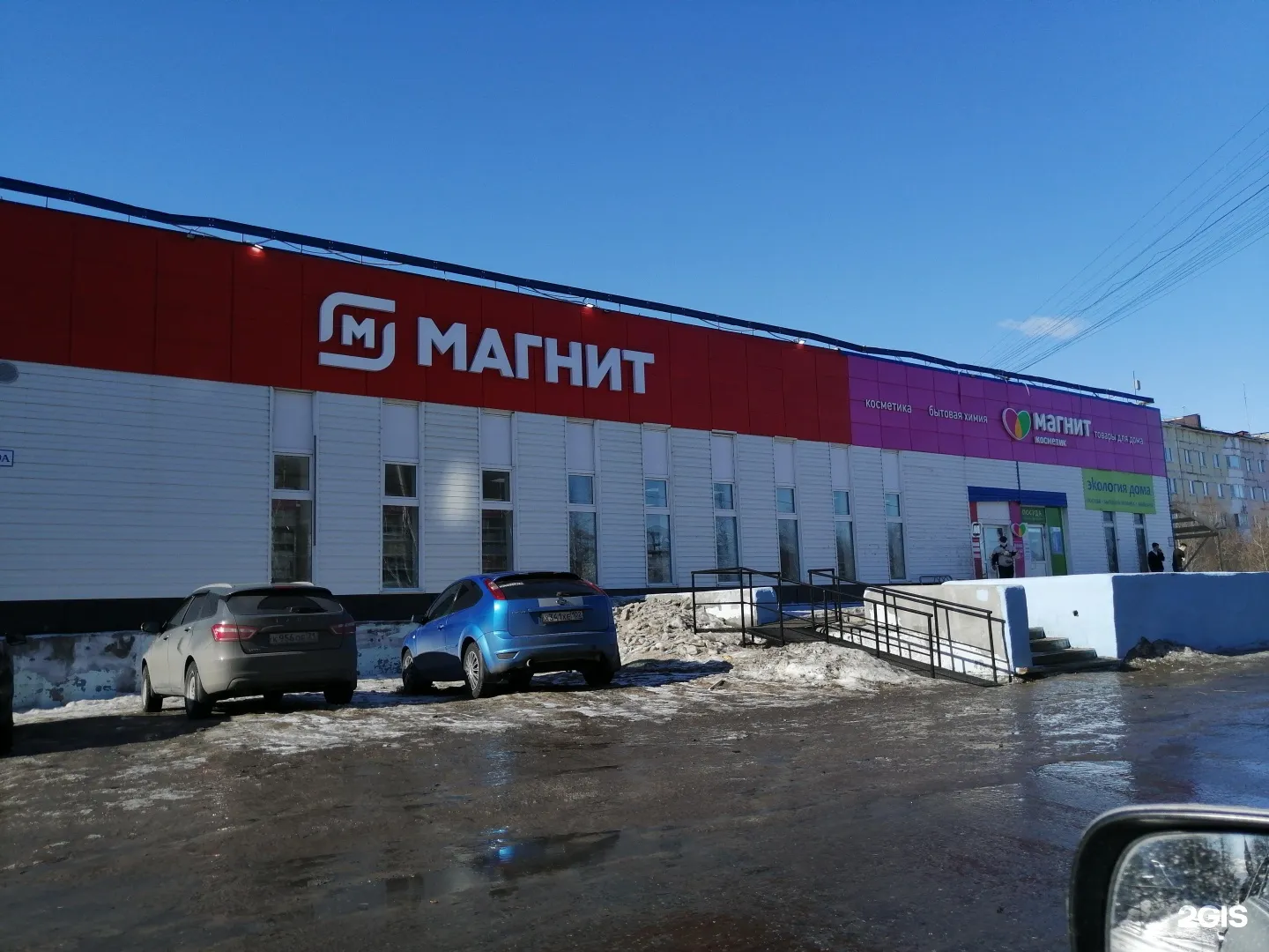 Волшебный свиток — фото 1