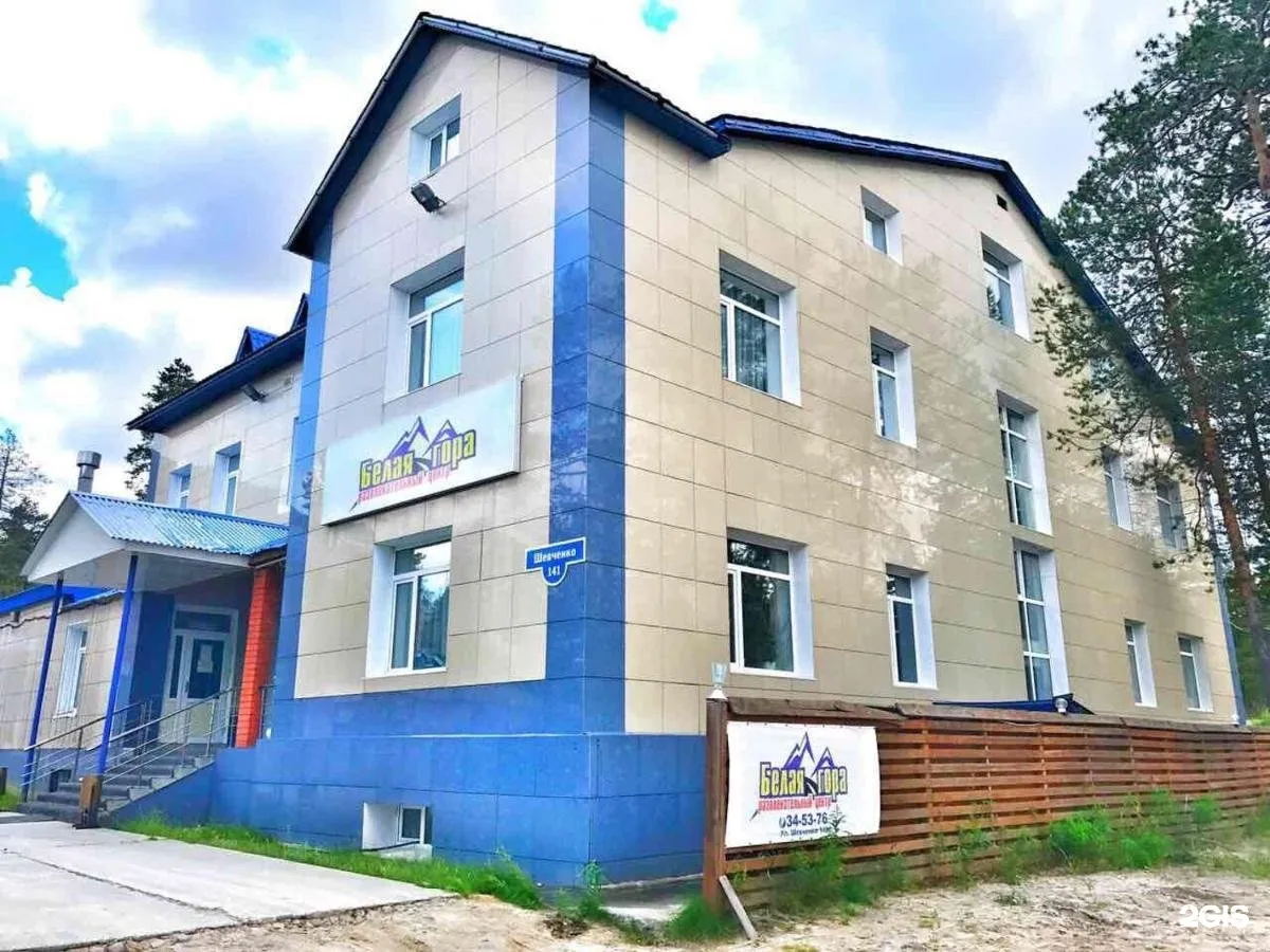 Ресторанно – гостиничный комплекс «Белая гора», Ноябрьск