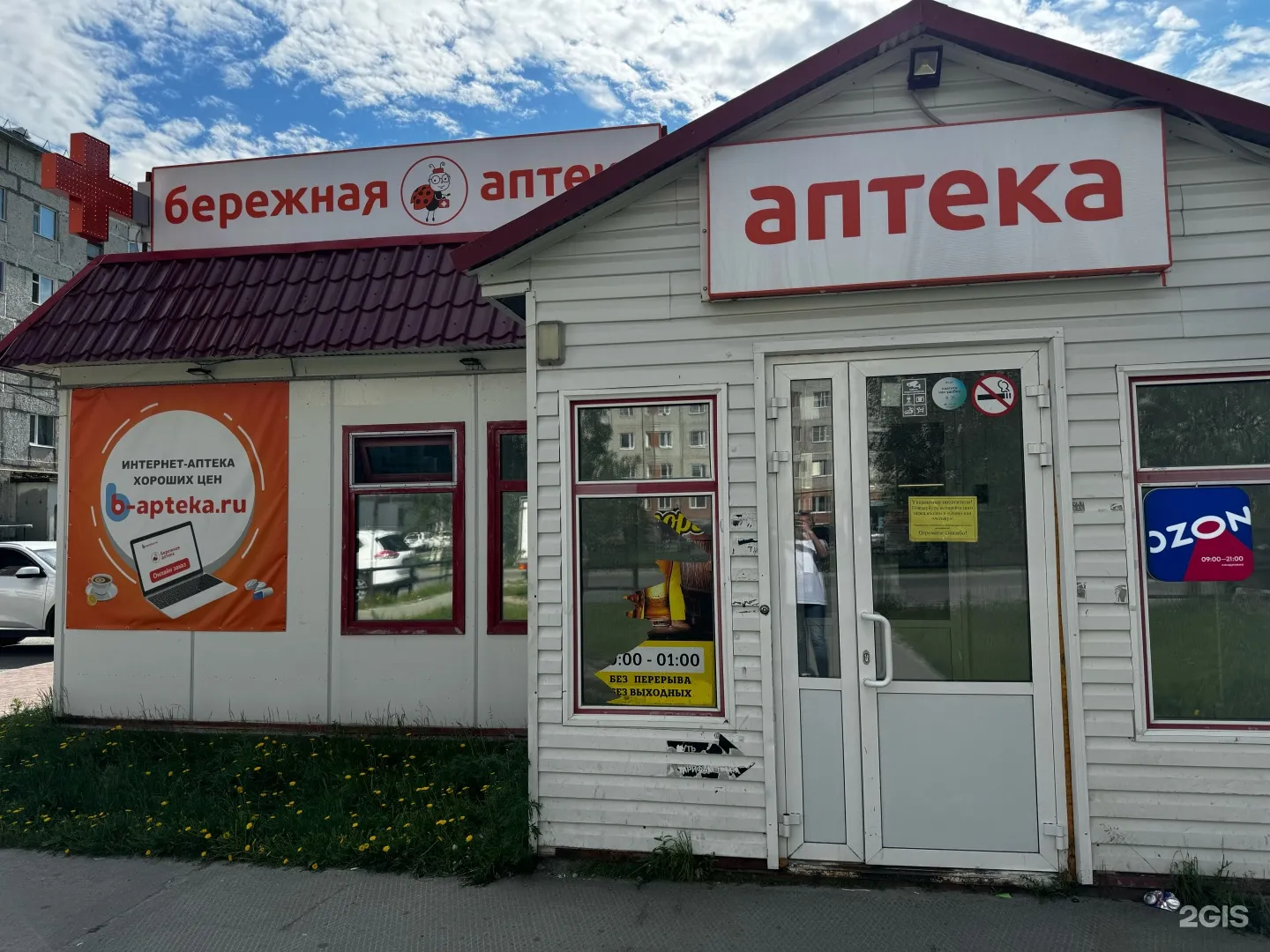 Точка быстрого питания по продаже шаурмы, Надым