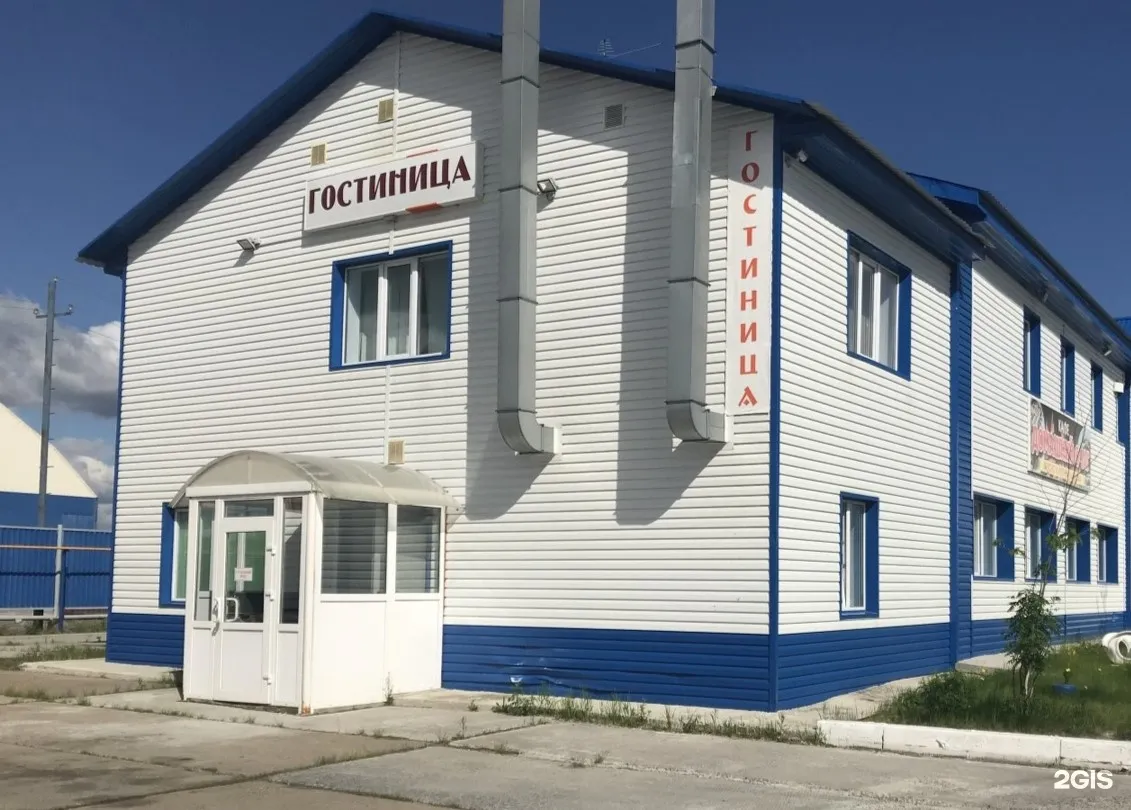 Гостиница «Гостиный дом», Ноябрьск