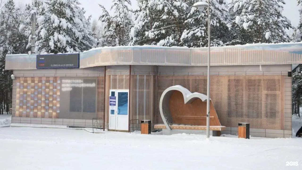 Молодежка — фото 2
