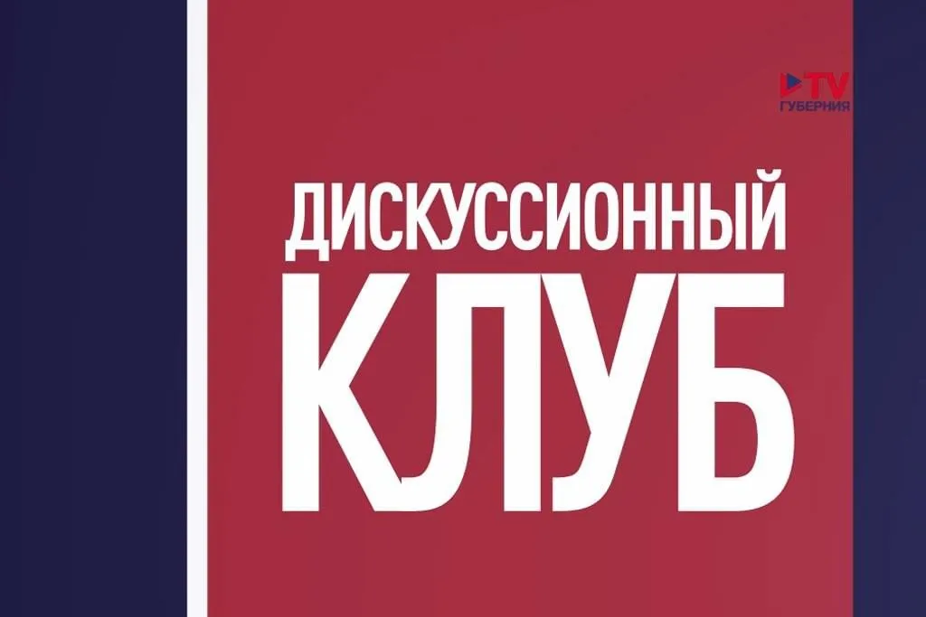 Культурно-досуговый центр п. Пангоды — фото 3