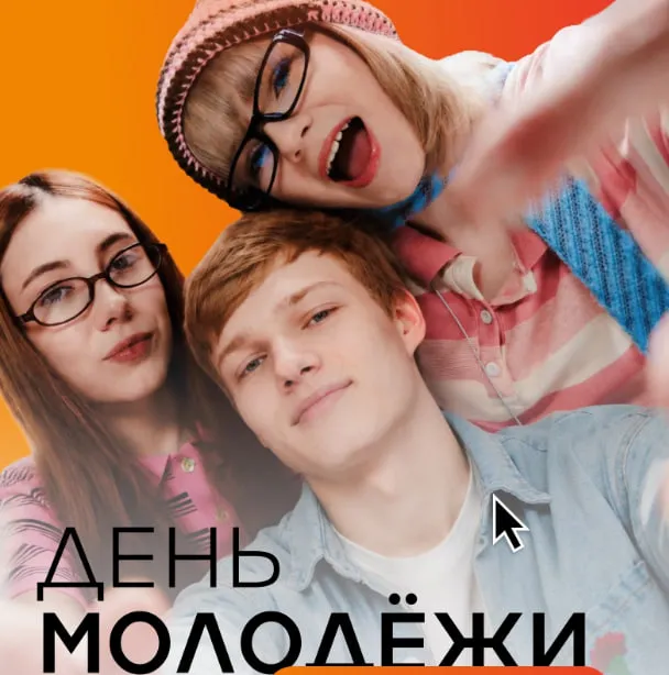 Центр культуры и спорта «Геолог» — фото 2
