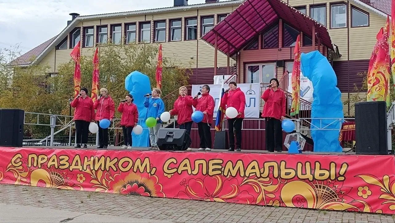 День Села Салемал, Салемальский дом культуры