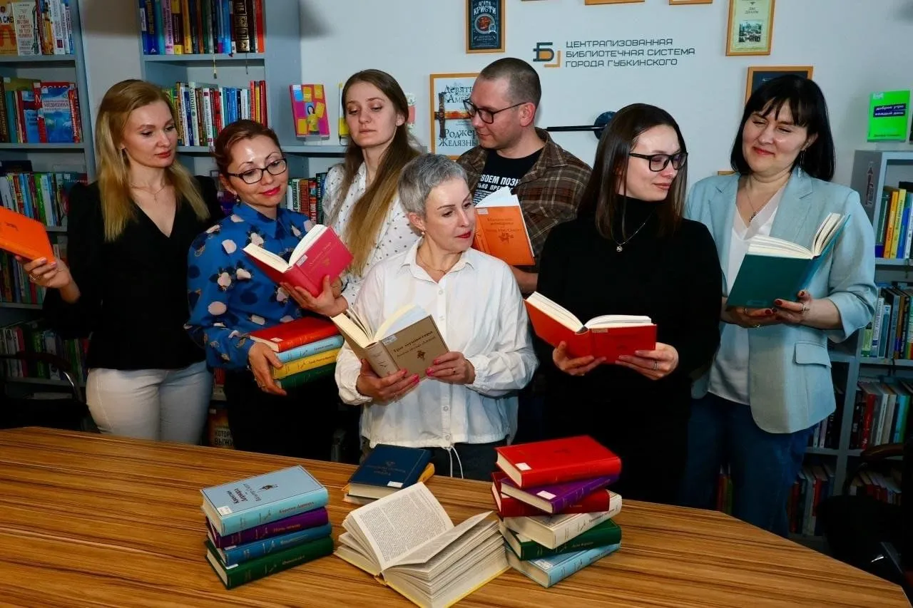 Книжный клуб #89, Центральная библиотека г. Губкинского