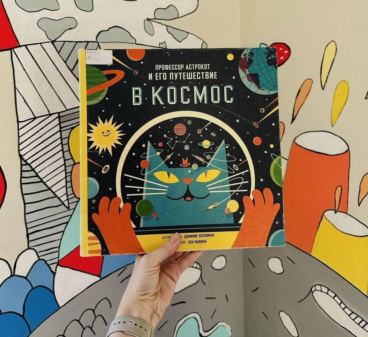 Центр интеллектуального развития детей и молодежи г. Муравленко — фото 5
