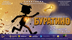 Детская школа искусств г. Муравленко — фото 6