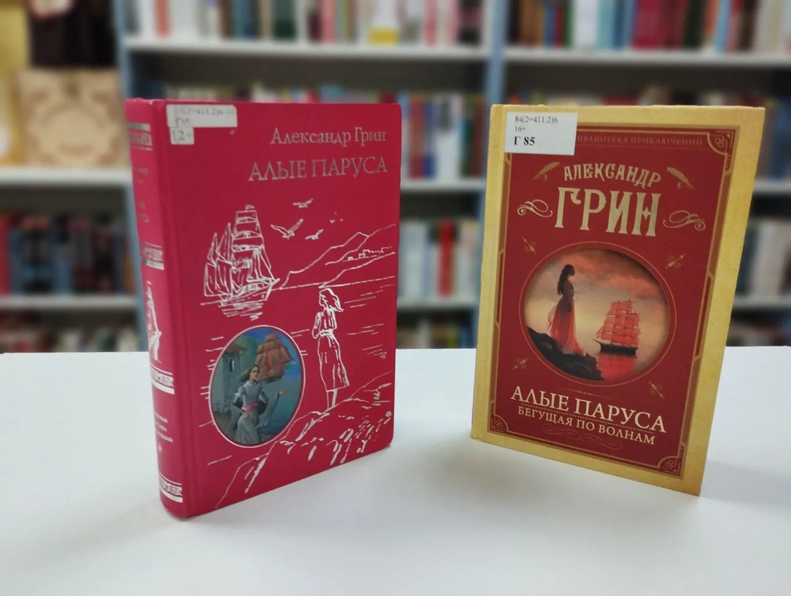 Детская библиотека с. Красноселькуп, Красноселькупский район