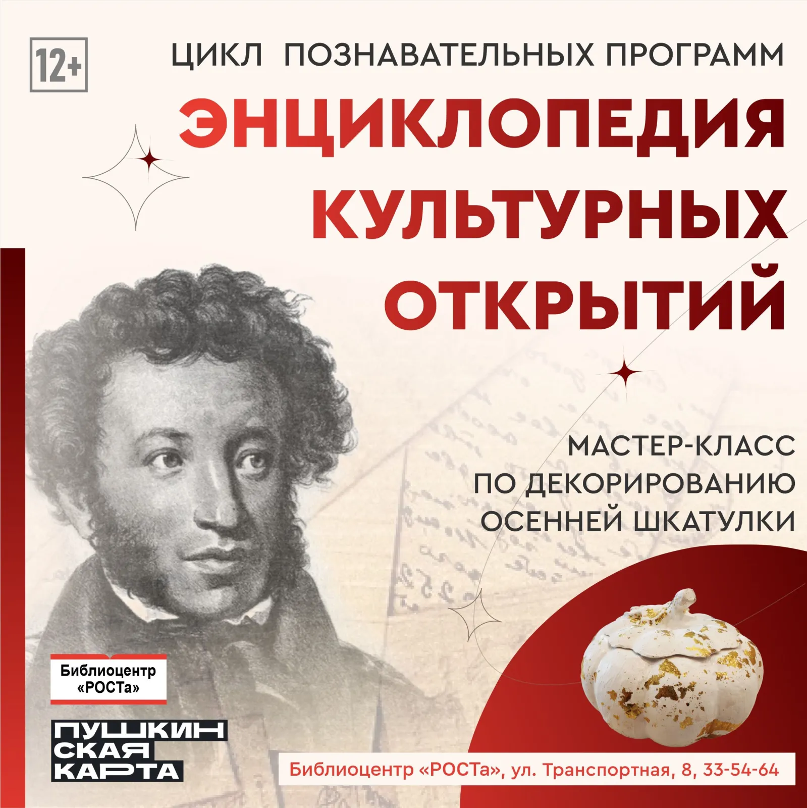 Централизованная библиотечная система — фото 5