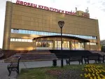 Дворец культуры и кино «Русь» — фото 1