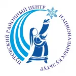 Пуровский районный центр национальных культур — фото 1